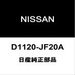  Nissan оригинальный GT-R передний суппорт наклейка комплект D1120-JF20A