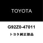  Toyota оригинальный HV батарея соединение блок ASSY G92Z0-47011