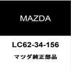  Mazda оригинальный передний стабилизатор втулка inner LC62-34-156