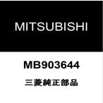  Mitsubishi оригинальный двигатель переключатель MB903644