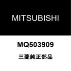  Mitsubishi оригинальный Minicab Truck трансмиссия дренаж кок прокладка MQ503909
