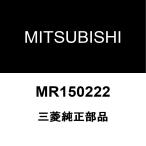  Mitsubishi оригинальный Pajero Mini трансмиссия крепление MR150222