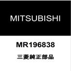  Mitsubishi оригинальный Pajero joint комплект MR196838