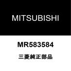  Mitsubishi оригинальный Delica D5 задний рычаг стеклоочистителя колпак MR583584