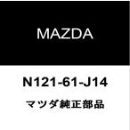  Mazda оригинальный Roadster кондиционер расширительный клапан N121-61-J14