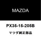 マツダ純正 MAZDA3 ラジエータキャッ�