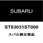  Subaru оригинальный двигатель переключатель ST83031ST000