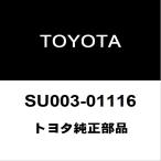  Toyota оригинальный 86 задний muffler поддержка резина SU003-01116