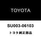  Toyota оригинальный вентиляция клапан(лампа) SUB-ASSY SU003-06103