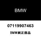 BMW純正 六角丸型ボルト M6X16-ZNNIV SI 07119907463