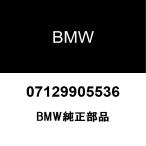 BMW純正 ISAボルト クロム M6X16-8.8-ZNNIV 07129905536