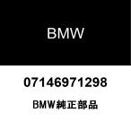 BMW純正 六角ボルト ワッシャー付き M6X35 ZNS3 07146971298
