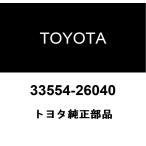  Toyota оригинальный рычаг переключения скоростей колпак 33554-26040