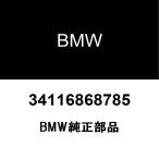 BMW純正 六角ボルト M6X12-10.9-MK- 34116868785