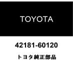 Toyota оригинальный задний дифференциал багажник прокладка 42181-60120