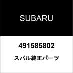 スバル純正 Ｂスクリユアンドワツシヤ 491585802