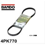 バンドー化学 BANDO 4PK770 リブエースベルト