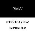 BMW純正 サークリップ 51221817032