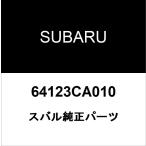  Subaru оригинальный гайка 64123CA010