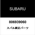  Subaru оригинальный наклейка уплотнительное кольцо 806939060