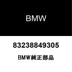 BMW оригинальный смазывание смазка FB-1 100G 83238849305