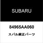  Subaru оригинальный винт резиновая втулка 84965AA060