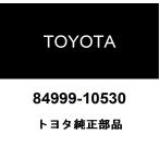  Toyota оригинальный обогреватель контроль клапан(лампа) 84999-10530