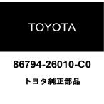  Toyota оригинальный Television камера покрытие 86794-26010-C0