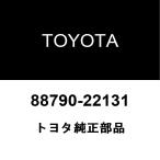  Toyota оригинальный терморезистор ASSY 88790-22131