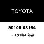 Toyota оригинальный передние томоза дисковые цилиндр опора болт 90105-08164