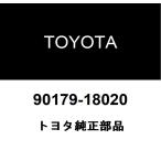  Toyota оригинальный передняя дверь Live Pinion сопровождение фланец гайка FR 90179-18020