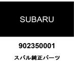  Subaru оригинальный собственный блокировка гайка 902350001