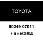トヨタ純正 セカンドコーストブレーキ バンド ピン 90249-07011