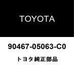  Toyota оригинальный передняя балка mpa держатель UPR CTR 90467-05063-C0
