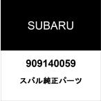  Subaru оригинальный 2 деталь D5 зажим 909140059