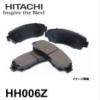  жизнь JB5 03.09-08.11 HITACHI Hitachi тормозные накладки HH006Z 45022-SFA-000