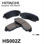  Wagon R MH21S 03.09- HITACHI Hitachi тормозные накладки HS002Z 55810-81M00