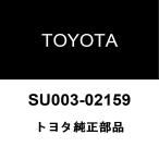  Toyota оригинальный масляный поддон сливная пробка прокладка SU003-02159