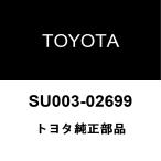  Toyota оригинальный окно защита омыватель шланг клапан(лампа) SU003-02699
