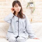 パジャマ レディース 春秋 前開き 長袖 肌にやさしい綿100%ダブルガーゼ 部屋着 ルームウェア ナイトウェア S/M/L/LL/3L/4L 入院準備 母の日ギフト
