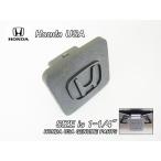  Honda [HONDA] американский US оригинальный фаркоп покрытие 1-1/4 дюймовый (H Mark ввод )/USDM Северная Америка specification Element CR-V Odyssey ODYSSEY и т.п. USA фаркоп штекер 1.25inch