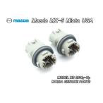  Roadster ND[MAZDA] Mazda MX-5 mia ta оригинальный боковой маркер (габарит) US гнездо - передние левое и правое /USDM Северная Америка specification MX5 mia taMIATA крыло лампа USA