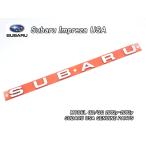インプレッサGD.GG【SUBARU】スバルIMPREZA純正USエンブレム-リアSUBARU文字(02-05y)/USDM北米仕様WRX米国USAアウトバックSTIレターマーク