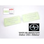 サイオン/SCION/米国US純正SECURITYステッカー2枚/USDM北米仕様iQ.iM.xA.xB.xD.FR-S.FRS.86トヨタTOYOTAセキュリティUSAラベル米国シール