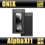 ONIX Alpha XI1 Type-C タイプC USB DAC ポータブル 小型 アンプ CS43198 ハイレゾ