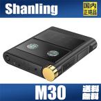 Shanling M30 シャンリン デスクトップ オーディオ プレーヤー 真空管 モジュール バランス接続 XLR4 4.4mm 2.5mm 3.5mm 6.3mm