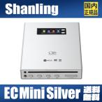 Shanling ECMini【SILVER】シルバー スロットイン ポータブル CDプレーヤー Bluetooth 5.0 USBドライブ機能搭載 4.4mmバランス