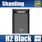 【2月29日発売】Shanling H2 BLACK 【ブラック】シャンリン CS43198 USB DAC出力 音量調整 ポータブル Bluetooth 5.0 小型 アンプ【国内正規品】