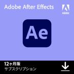 Adobe After Effects 単体プラン 12か月版 [ダウンロード版] Windows/Mac 2台まで利用可 / アドビ Creative Cloud CC