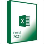 ショッピングOffice Microsoft Office 2021 Excel マイクロソフト オフィス エクセル 2021 再インストール可能 日本語版 ダウンロード版 認証保証